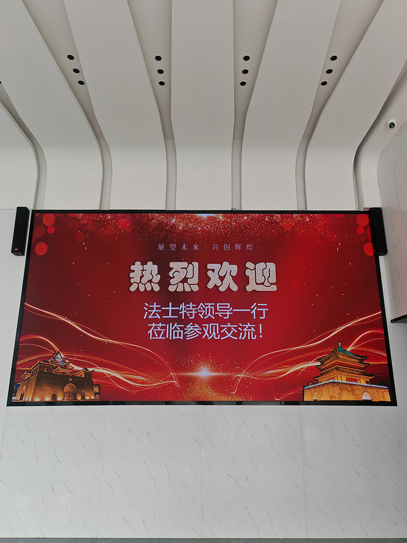 陕西法士特汽车传动集团有限责任公司领导一行莅临..